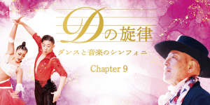 D̐[Chapter9[